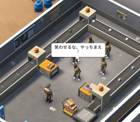 ランドオブジェイル
